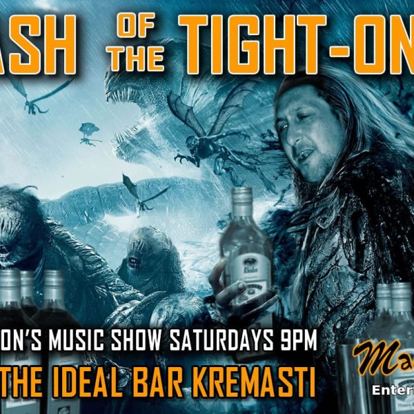 Clash Of The Tight Ones Old Adverts