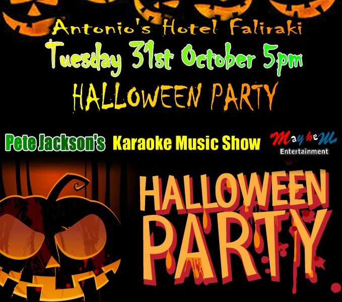 Old Adverts Halloween