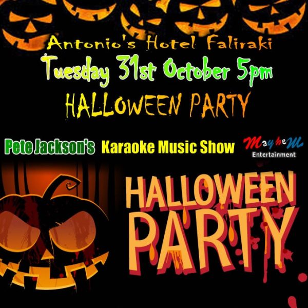 Old Adverts Halloween