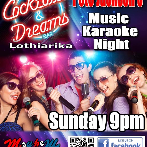 Cocktails & Dreams Old Adverts