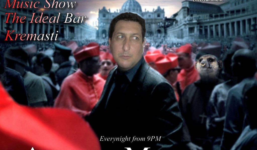 Old Adverts Ideal Bar