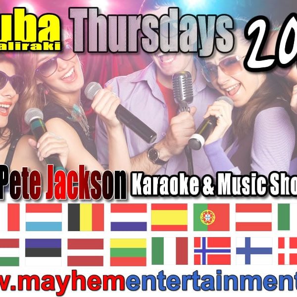 Old Adverts 2016 Aruba Bar