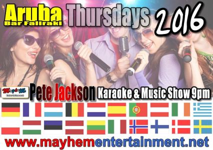 Old Adverts 2016 Aruba Bar