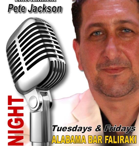 Old Adverts Alabama Bar